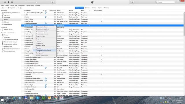 Как загрузить рингтон на Iphone - просто