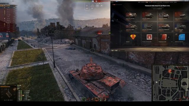 ?ОГО! НОВЫЕ БОНУС КОДЫ И ПОДАРОК ВСЕМ В АНГАРЕ WoT O.T. 1.9.1 World of Tanks смотреть онлайн