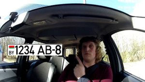 Автомобильные номера в Беларуси.