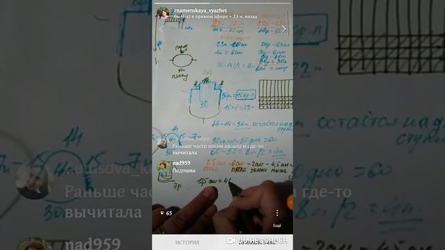 Как вязать гольфы? Как вязать носки? Расчёт убавок по стопе смотреть онлайн