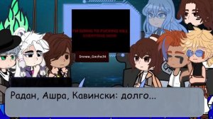 ||Lp. Реакция ИМ и ГВ на брата Лололошки||