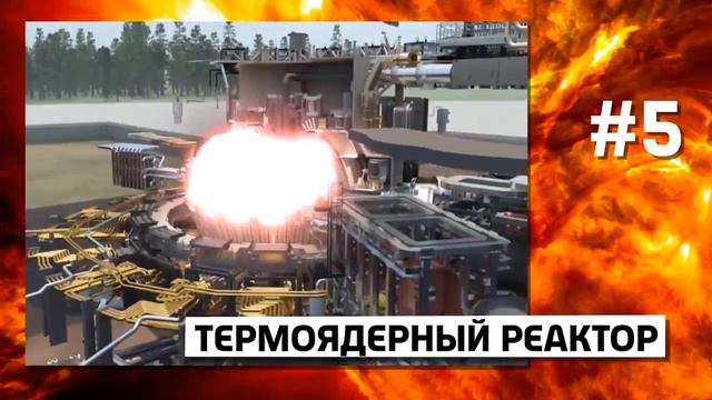 10 невероятных технологий будущего смотреть онлайн