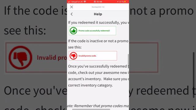 Как? По-другому найти сайт с промокодами? (Roblox)