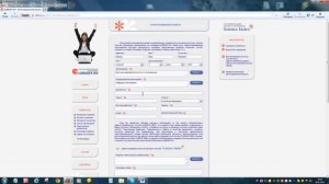 Как зарегистрироваться в РИНЦ?