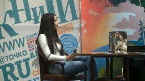 Анастасия Решетова в Московском Доме Книги