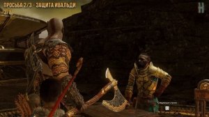 God of War - Нифльхейм на 100% | Все коллекционные предметы