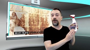 Обзор: Уничтожитель плесени + очиститель межплиточных швов Goodhim AP 650