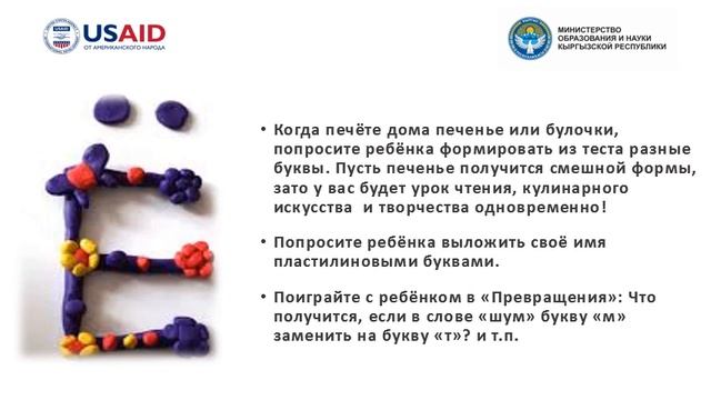 Виртуальное родительское собрание по чтению смотреть онлайн