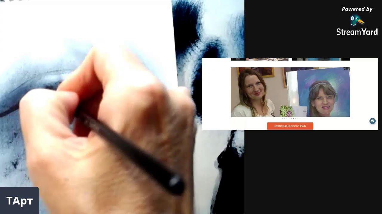 Подготовка к вебинару смотреть онлайн