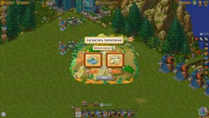 Территория фермеров - Играем с начала День65-67