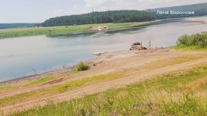 Папа, нефть и река Лена/Лена Воронова Online