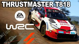 EA WRC на руле Thrustmaster T818 - БЕЗ РЕСТАРТОВ!