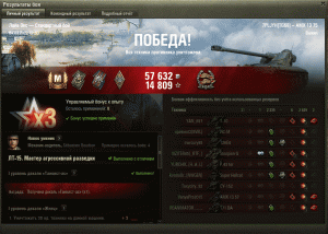 Мастер и поддержка на Amx 13 75 на карте Лайв Окс  World of Tanks