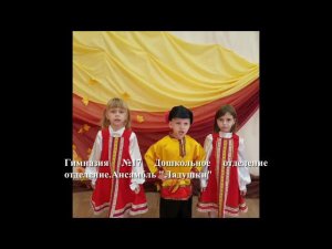 Над Россией светит солнце