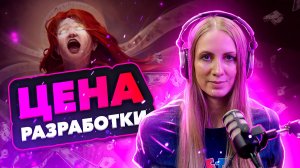 Анна Козлова и НУБЗ: Игропром | День, который забрал тебя | Храм зелёной луны | Книга по Lineage 2