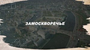 ЛУЧШИЕ РАЙОНЫ МОСКВЫ! Как выбрать район для СЕМЬИ, СТУДЕНТОВ, ПРЕДПРИНИМАТЕЛЕЙ