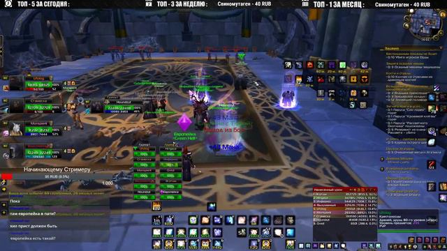 Альянс или Орда?!Какую сторону выберешь ты !?WowSirus Frostmourne x1.Освоение ПВЕ контента! смотреть онлайн