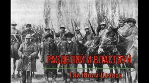 Как появились новые этносы и государства после распада царской России?