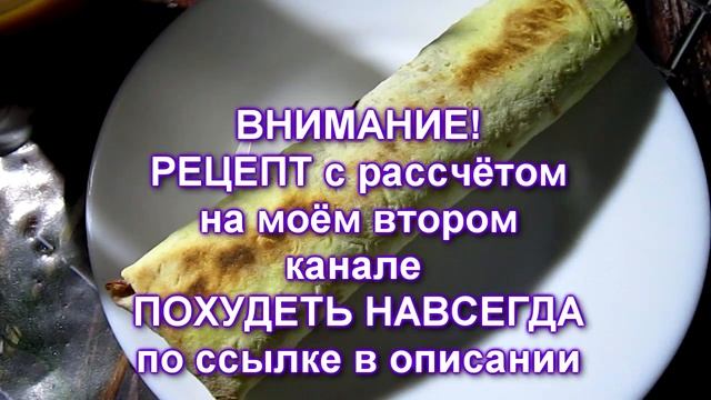 218 Правильное домашнее питание для похудения на день Как похудеть готовое меню 1500 ккал калорий