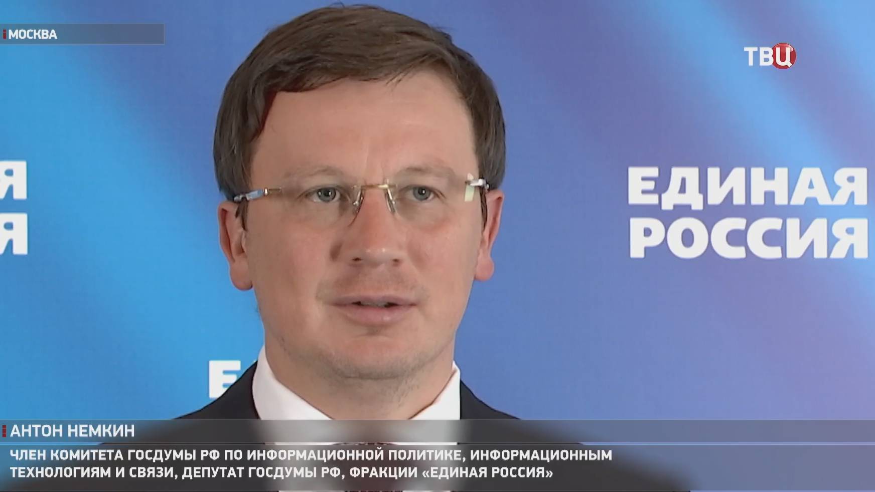 В России запустят масштабную программу цифровой грамотности граждан / События на ТВЦ