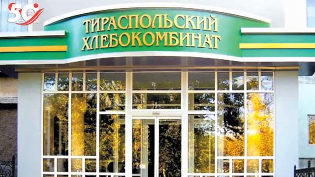 Трубы профильные в тирасполе