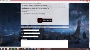 Скачать Ведьмак 3 Бесплатно на ПК