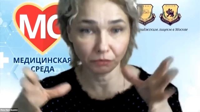 Медицинская среда