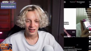 ПАРАДЕЕВИЧ СМОТРИТ ТИК ТОК | ПАРАДЕЕВИЧ СМОТРИТ ТРЕНДЫ ТИК ТОКА