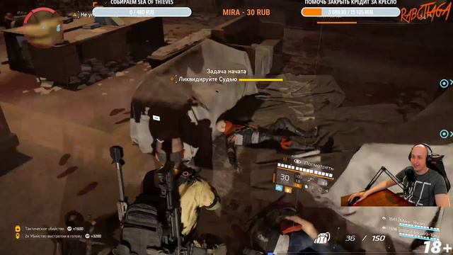 Воители Нью-Йорка Division 2 ➤ прохождение сюжета ➤ the division 2
