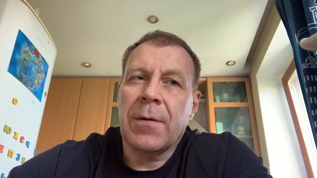 Доверие. День 12. Доверять людям. Польза или вред?