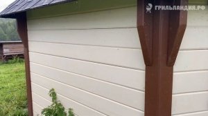 Гриль домик 4 года спустя.