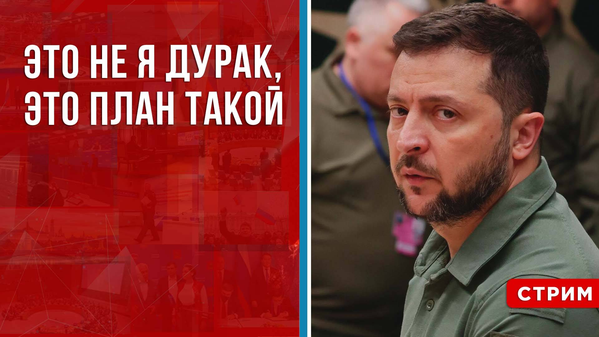 триста тридцать три артиллерия. триста тридцать три последний выпуск. александр ванюшкин тамбов. три трое мемы. картинки спецоперация за россию.