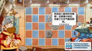 Plants vs Zombies 2 China - Renaissance Age NEW WORLD, PLANTS & ZOMBIES《复兴时代》PvZ