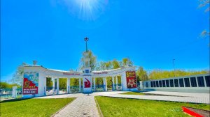 Посетили с Отцом г. ПЛАСТ. Проехались и погуляли в Городе!