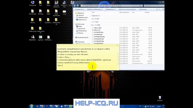 Как установить delphi смотреть онлайн