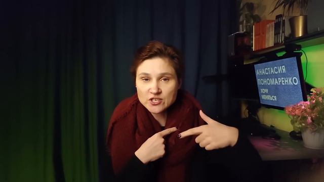 Эмоциональная зависимость. Зависимые отношения.