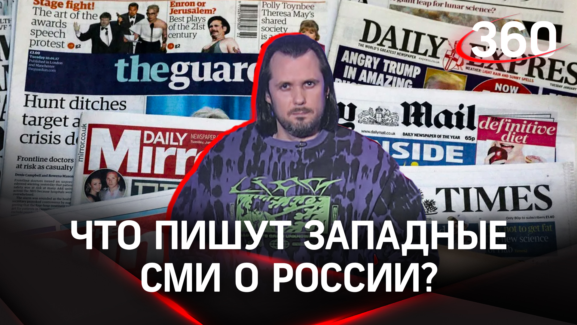 Еврокомиссия хочет обворовать Россию