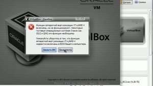 Проблема с установкой Mac OS на VirtualBox.avi