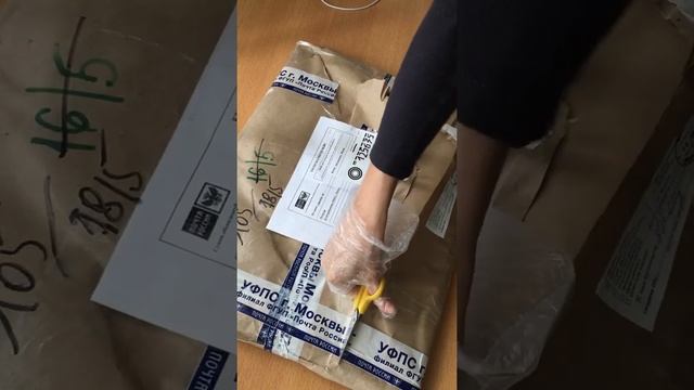 Поврежденный товар Авито (доставка Почты России)