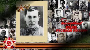 Муса Джалиль «Волки» 1943, читает Елена Шалагинова, п. Новый Удмуртской Республики