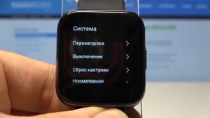 Как полностью сбросить часы Realme Watch / Сброс данных и настроек