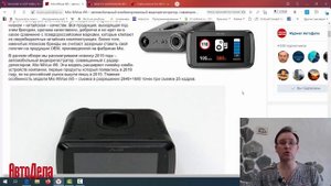 Обзор комбинированных регистраторов с радар-детекторами - весна 2020