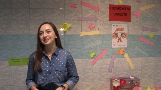 Акция "Миллион мелочью" в стенах СурГПУ смотреть онлайн