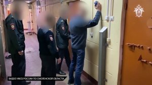 По подозрению во взятке арестован главный государственный таможенный инспектор Смоленской таможни.