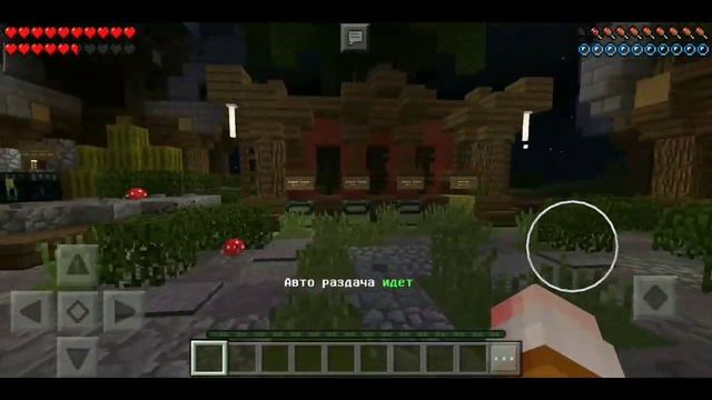 ГОТОВАЯ СБОРКА СЕРВЕРА МАЙНКРАФТ ПЕ 1.1.5