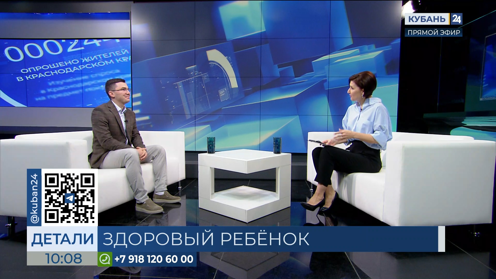 Сергей Киричек: родителям важно слышать своего ребенка 07.03.24