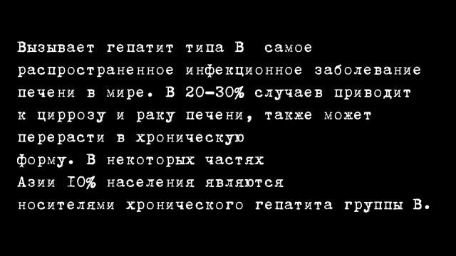 ТОП 10: САМЫЕ ОПАСНЫЕ ВИРУСЫ