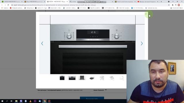 Bosch HBJ558YS0Q Встраиваемый електрический духовой шкаф Serie | 6 Нержавеющая сталь EcoClean Dire смотреть онлайн
