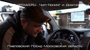ЧИП ТЮНИНГ Renault Captur