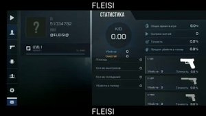 Как скачать скин ченджер для Standoff 2
